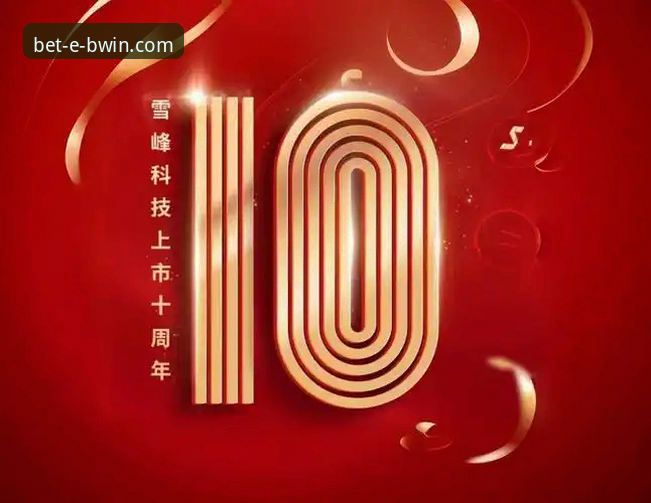 BWIN必赢体育平台最新动态：必赢体育下载使用技巧深度解析，助你掌握投注核心玩法