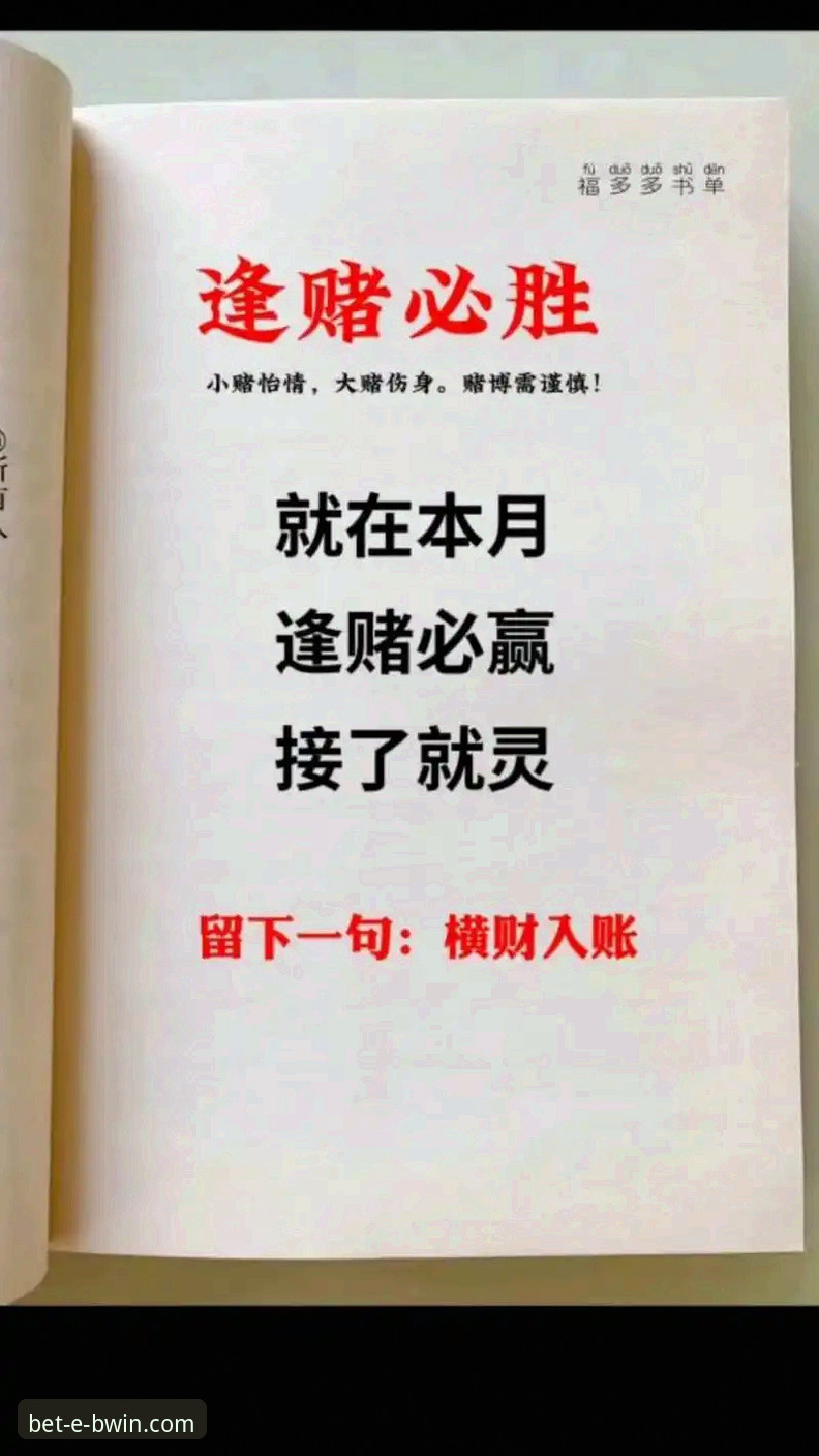 BWIN注册优惠哪个好 揭秘BWIN必赢体育注册优惠哪个好:老用户实测数据分享