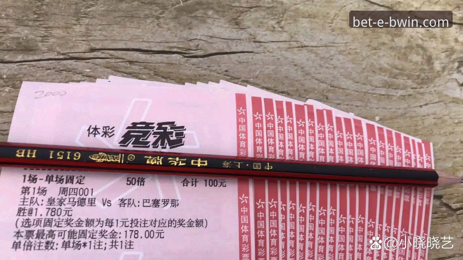 2026年BWIN必赢体育平台合法性详解