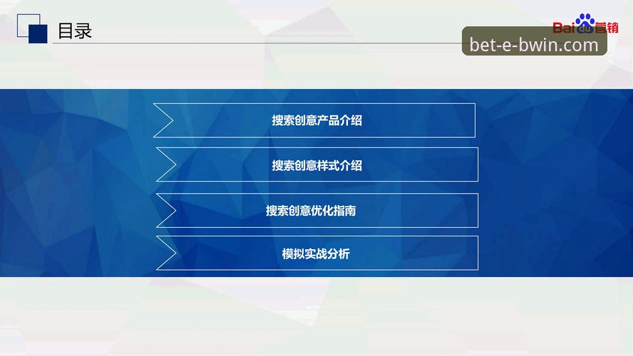 BWIN体育博彩iOS版全面评测：从下载到实战的操作指南