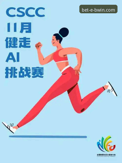 BWIN必赢体育全维度深度评测：多元化服务实战体验报告