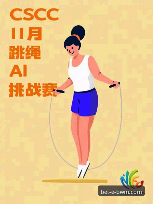BWIN体育投注技巧手机版 BWIN必赢体育投注技巧手机版操作教程:从入门到精通的完整指南