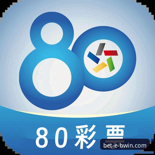 资深用户实测：BWIN APP下载安全吗？我的必赢体育投注平台使用心得