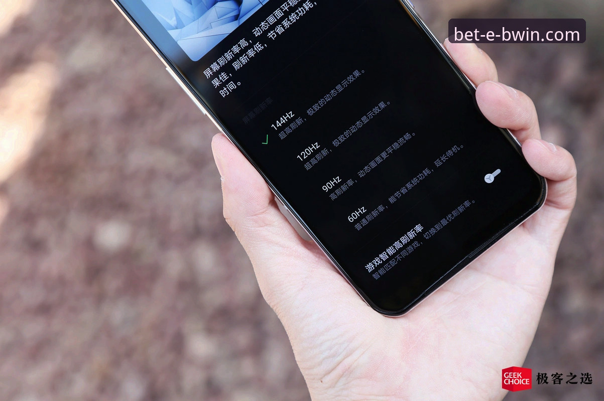 BWIN必赢体育手机版：3大核心优势与5项专业评测